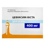 Цефіксим-Віста таблетки вкриті оболонкою 400 мг №10