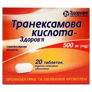 Транексамова кислота-Здоров'я таблетки вкриті оболонкою 500 мг №20