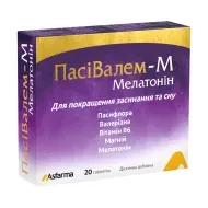 ПасиВалем-М Мелатонин таблетки 950 мг №20