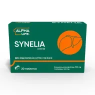 Синелія Synelia Alpha Life таблетки вкриті оболонкою №20