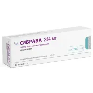 Сибрава раствор для инъекций 284 мг предварительно заполненный шприц 1,5 мл №1