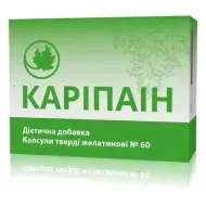 Каріпаін капсули 750 мг №60