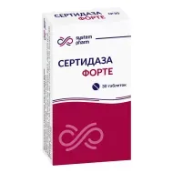 Сертидаза Форте таблетки гастрорезистні 20 мг блістер №30