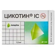 Цикотин ІС таблетки покрытые оболочкой 1,5 мг блистер №100