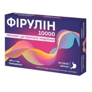 Фірулін 10000 капсули 150 мг блістер №20