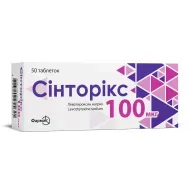 Синторикс таблетки 100 мкг блистер №50