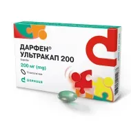 Дарфен Ультракап 200 мягкие капсулы 200 мг №10