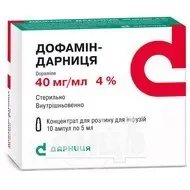 Дофамин-Дарница концентрат для раствора для инфузий 40 мг/мл ампула 5 мл №10