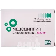 Медоциприн таблетки вкриті плівковою оболонкою 500 мг блістер №10