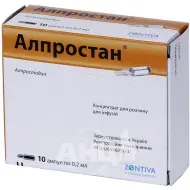 Алпростан концентрат для розчину для інфузій 0,1 мг ампула 0,2 мл №10