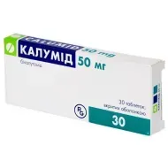 Калумід таблетки вкриті плівковою оболонкою 50 мг №30