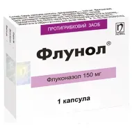 Флунол капсулы 150 мг №1