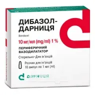 Дибазол-Дарница раствор для инъекций 1% ампула 1 мл №10