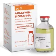 Альбумин-Биофарма раствор для инфузий 20 % флакон 50 мл №1
