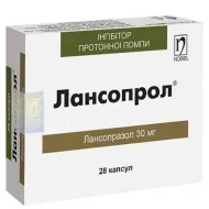 Лансопрол капсули 30 мг №28