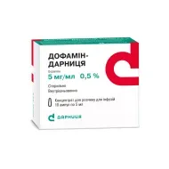 Дофамін-Дарниця концентрат для розчину для інфузій 5 мг/мл ампула 5 мл №10