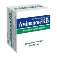 Аміналон-КВ капсули тверді 250 мг №50