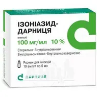 Изониазид-Дарница раствор для инъекций 100 мг/мл ампула 5 мл №10
