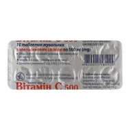 Витамин С 500 таблетки жевательные 0,5 г блистер с апельсиновым вкусом №10