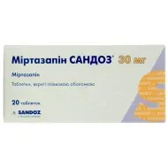 Миртазапин Сандоз таблетки покрытые пленочной оболочкой 30 мг блистер №20