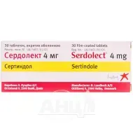 Сердолект таблетки покрытые оболочкой 4 мг №30