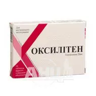Оксилітен таблетки вкриті плівковою оболонкою 20 мг блістер №10