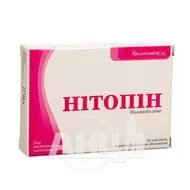 Нитопин таблетки покрытые пленочной оболочкой 30 мг блистер №30