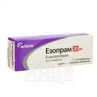 Эзопрам таблетки покрытые пленочной оболочкой 20 мг №30
