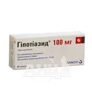 Гипотиазид таблетки 100 мг блистер №20