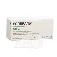 Еспераль таблетки 500 мг флакон №20