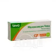 Мелоксикам-Тева таблетки 15 мг блістер №10