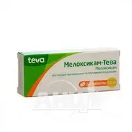 Мелоксикам-Тева таблетки 7,5 мг блистер №20