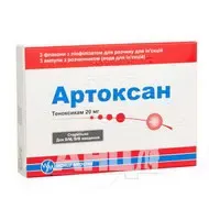 Артоксан лиофилизированный порошок для раствора для инъекций 20 мг флакон в комплекте с ратворителем №3