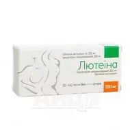 Лютеина таблетки вагинальные 200 мг блистер с аппликатором №30