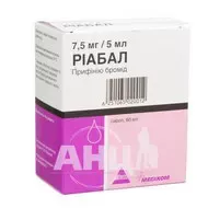 Ріабал сироп 7,5 мг/5 мл флакон 60 мл