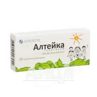 Алтейка Галичфарм таблетки для жевания 100 мг блистер №20
