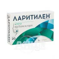Ларитилен таблетки для рассасывания блистер со вкусом мяты №20
