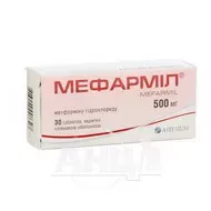 Мефармил таблетки покрытые пленочной оболочкой 500 мг блистер №30