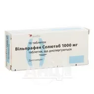 Вільпрафен Солютаб таблетки дисперговані 1000 мг №10