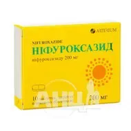Ніфуроксазид таблетки вкриті плівковою оболонкою 200 мг №10