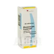 Флемоксин Солютаб таблетки диспергируемые 250 мг №20