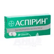 Аспирин таблетки 500 мг №20