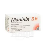 Манініл 3,5 таблетки 3,5 мг №120