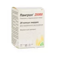 Пангрол 25000 капсули тверді з кишковорозчинними міні-таблетками банка №20