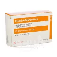 Лидаза-Биофарма порошок для раствора для инъекций 64 ЕД флакон №10