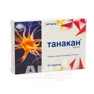 Танакан таблетки вкриті оболонкою 40 мг №30