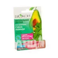Гігієнічна губна помада Біокон м'ята + авокадо 4,6 г