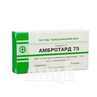 Амбротард 75 капсули подовженої дії 75 мг блістер №10