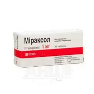 Міраксол таблетки 1 мг блістер №30
