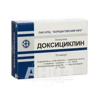 Доксициклин капсулы 100 мг блистер №10